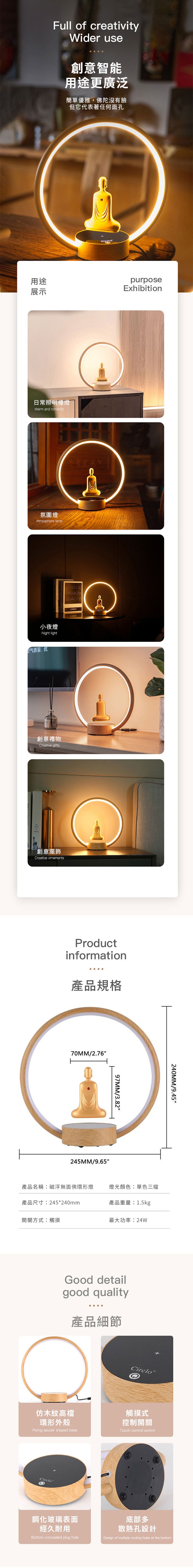 創意小物館 磁浮無面佛環形燈