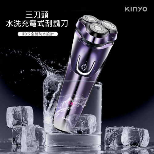 KINYO 三刀頭水洗充電式刮鬍刀 KS-503