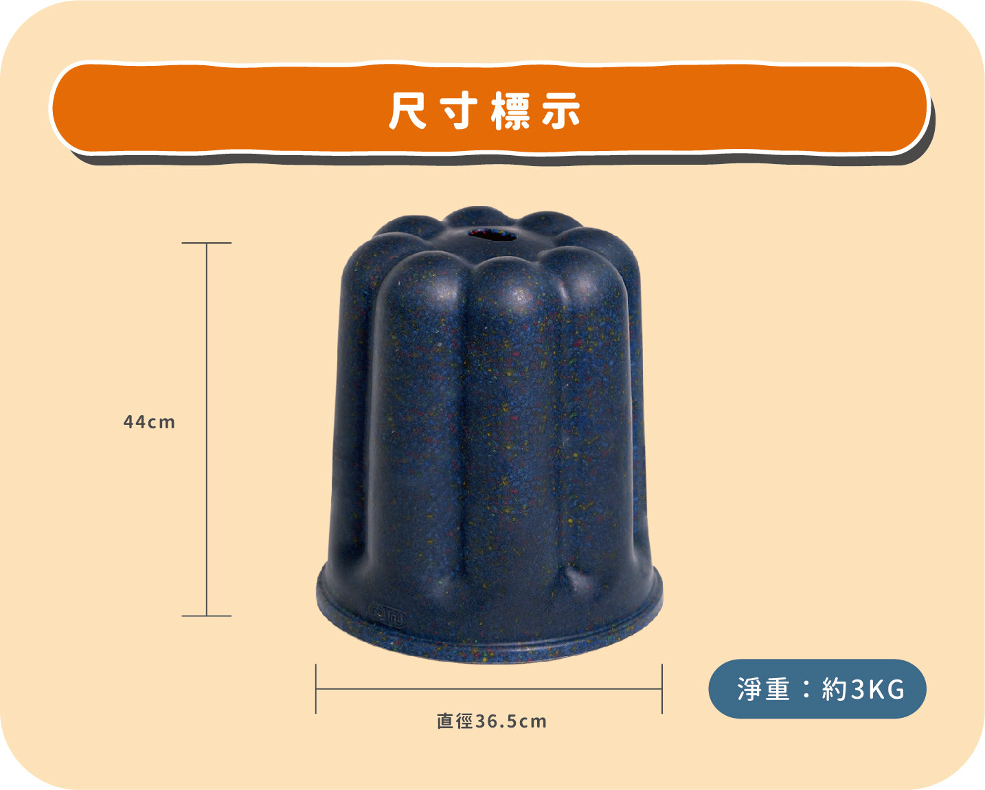 點睛設計 DOTdesign re-ing 甜點露露椅(高)
