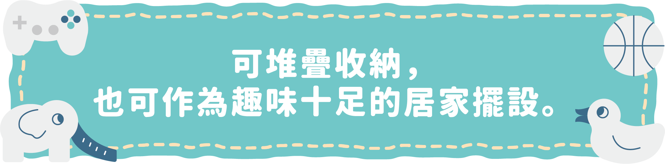點睛設計 DOTdesign re-ing 甜點露露椅(高)
