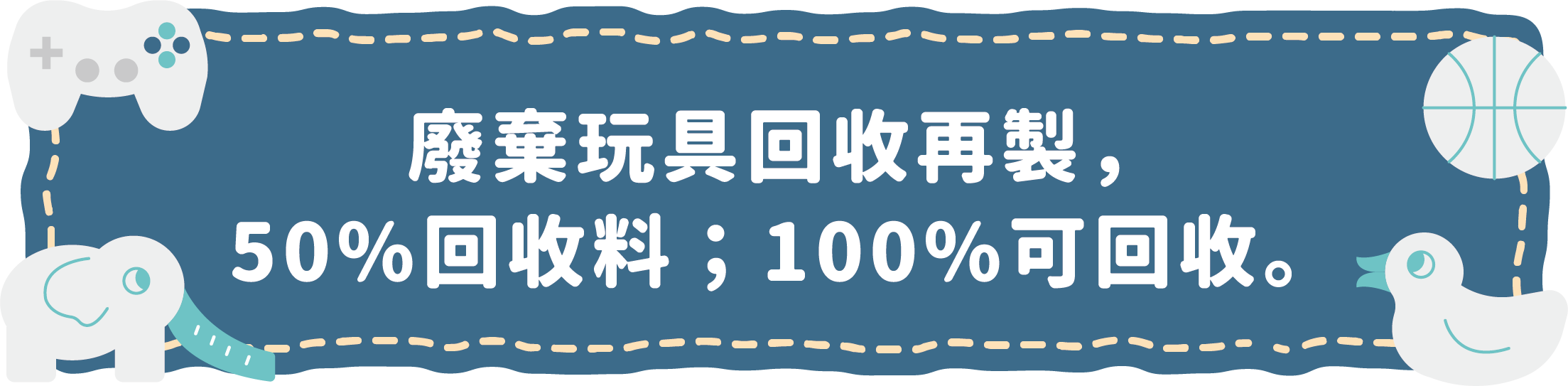 點睛設計 DOTdesign re-ing 甜點露露椅(低)