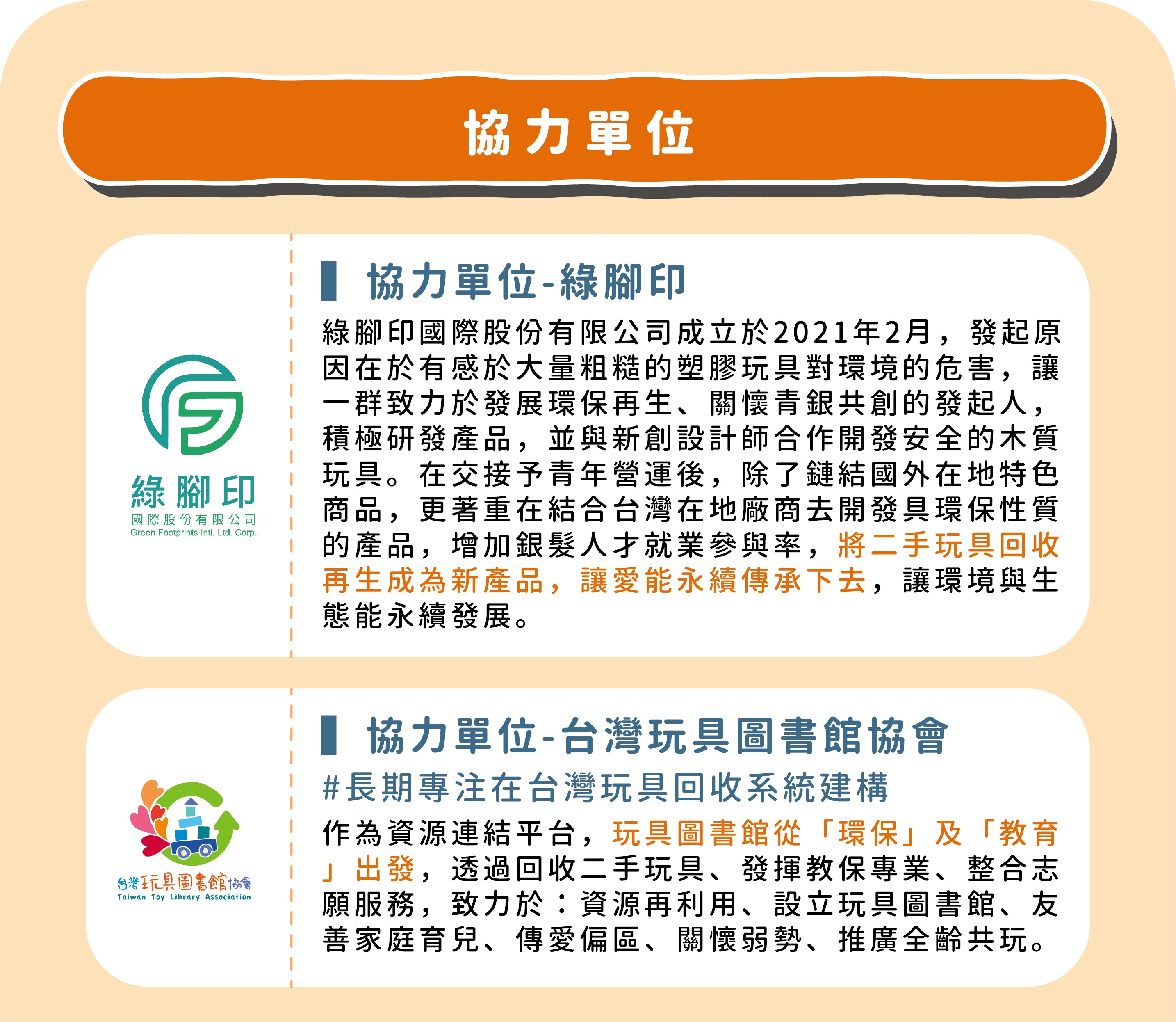 點睛設計 DOTdesign re-ing 甜點露露椅(低)