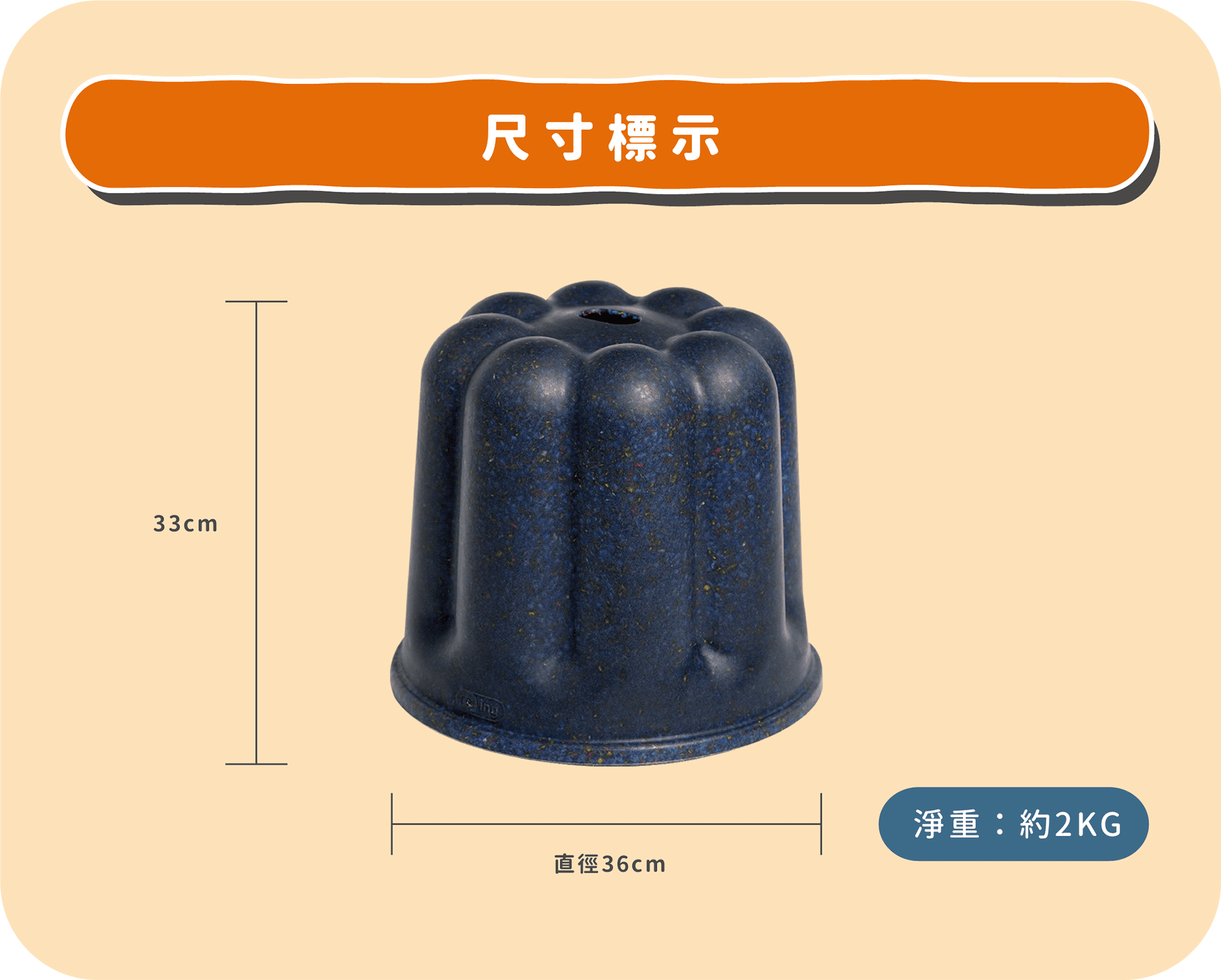 點睛設計 DOTdesign re-ing 甜點露露椅(低)