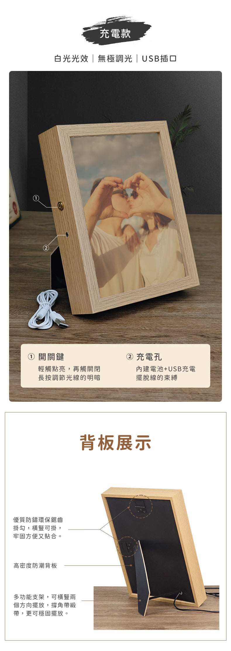 創意小物館 【照片客製】A4三色燈光裝飾畫