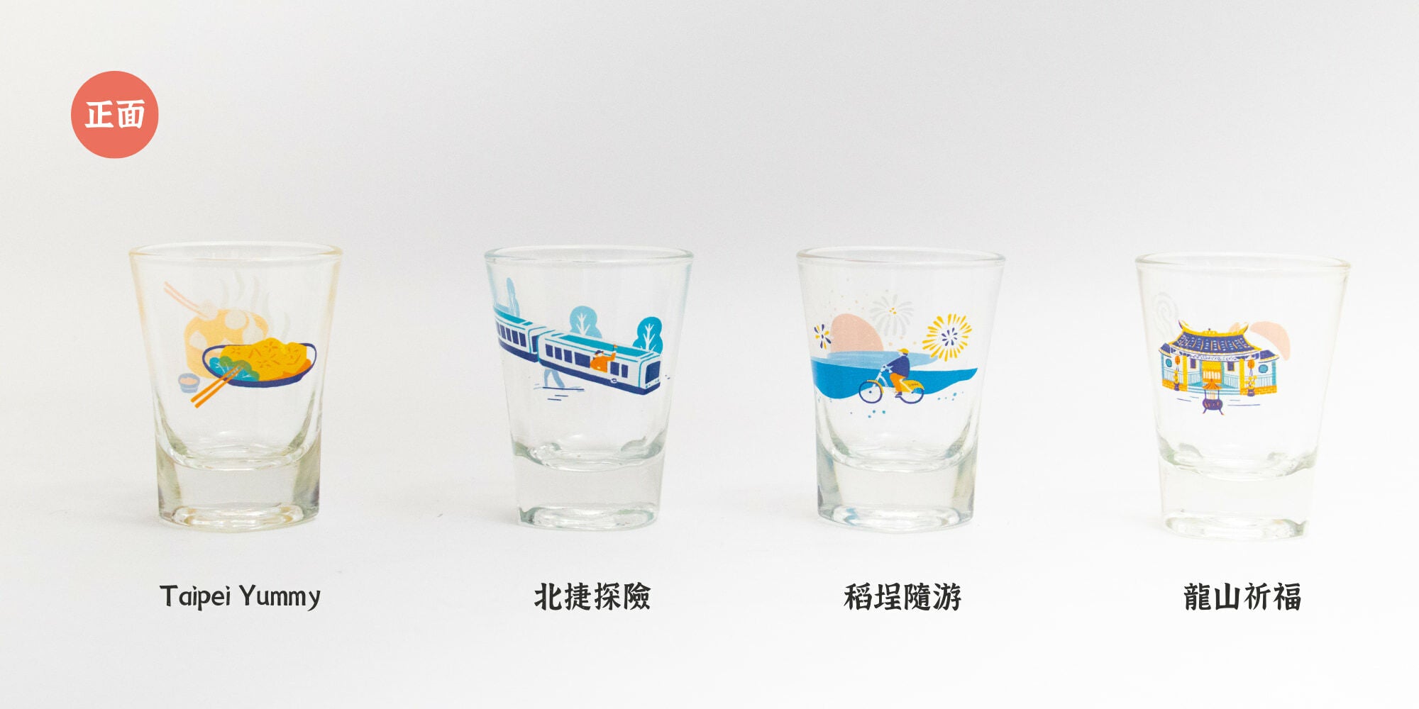 來好 LAI HAO City Scape 烈酒杯套組-4入