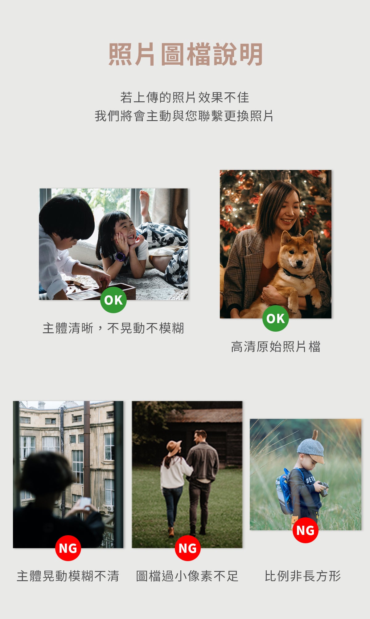 創意小物館 【照片客製】520片拼圖相框畫