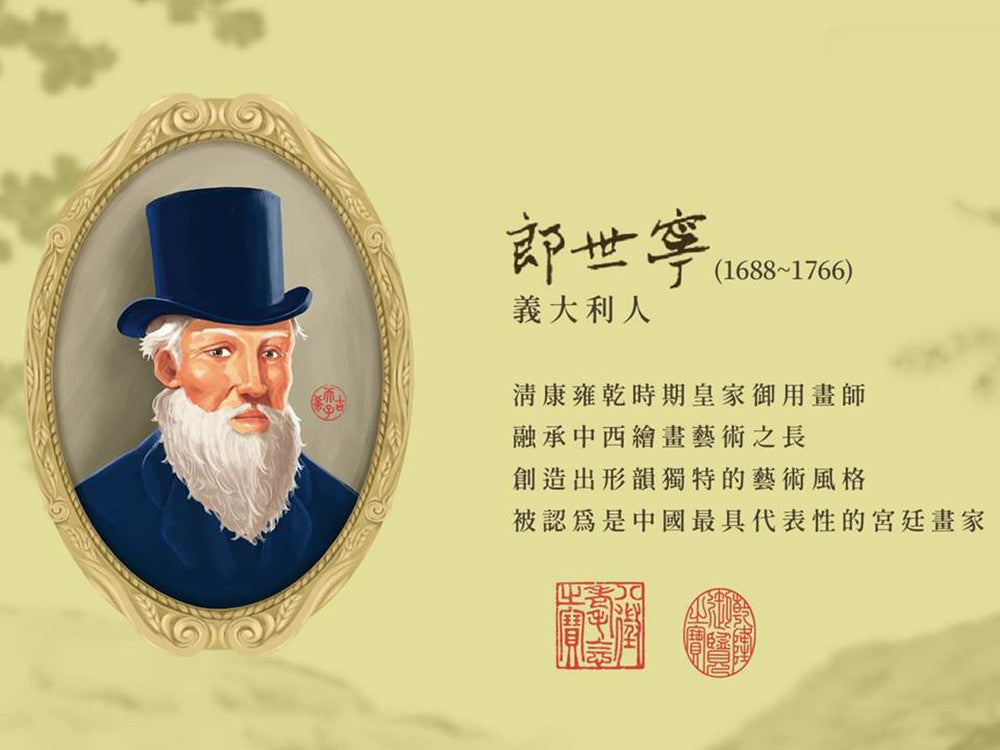 TALES 神話言 郎世寧 仙萼長春精緻骨瓷 百合餐盤組(附提袋)