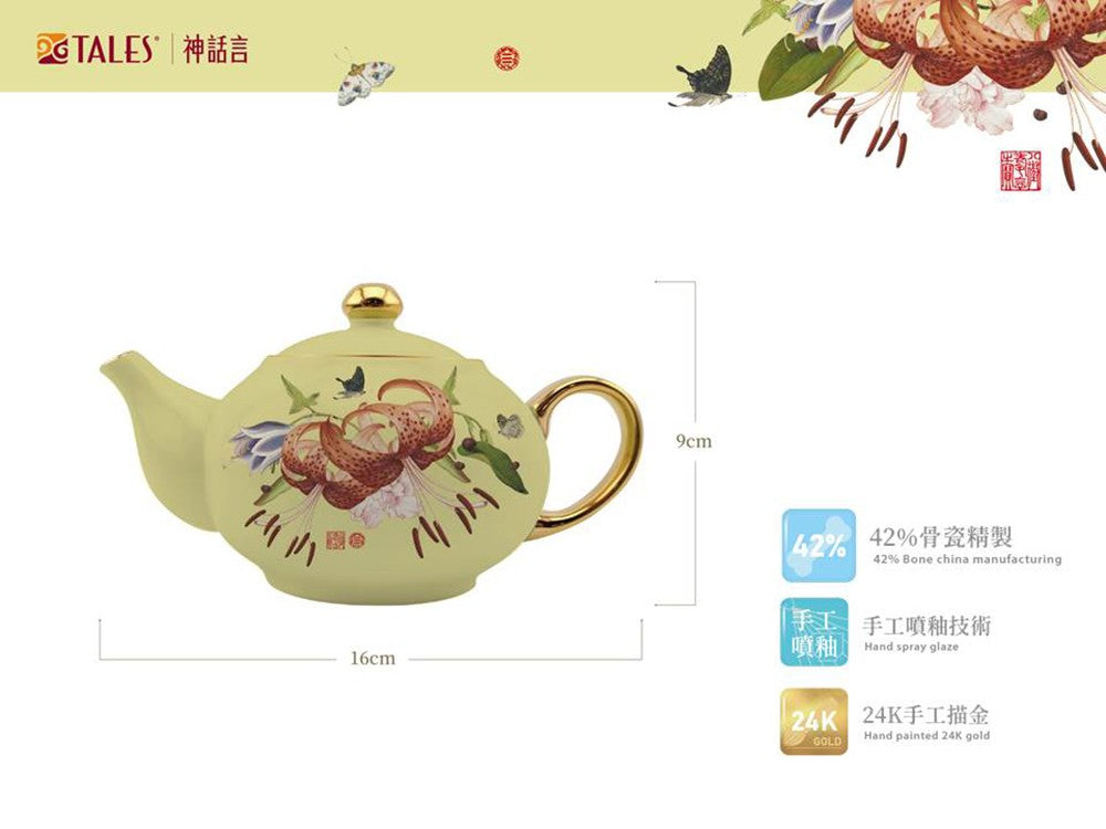 TALES 神話言 郎世寧 仙萼長春精緻骨瓷 百合茶具組(附提袋)