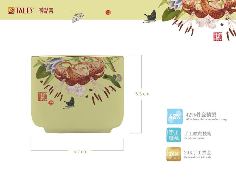 TALES 神話言 郎世寧 仙萼長春精緻骨瓷 百合茶具組(附提袋)