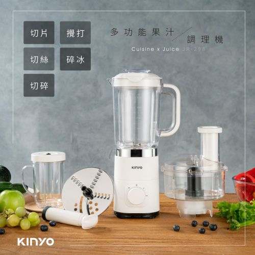 KINYO 多功能果汁調理機 JR-298