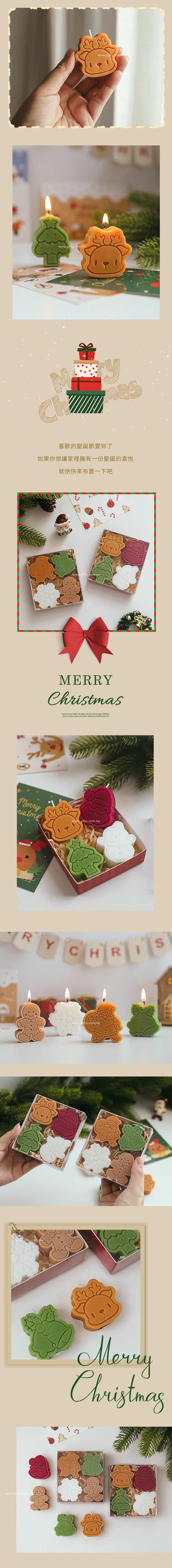 ♥家居生活雜貨舖 可愛聖誕香薰蠟燭禮盒