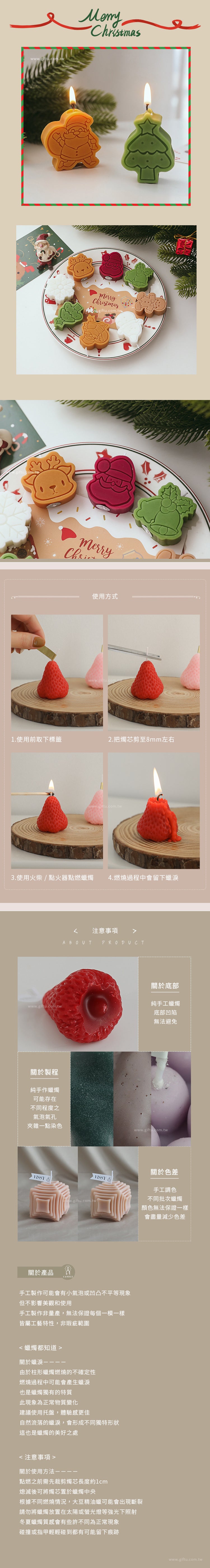 ♥家居生活雜貨舖 可愛聖誕香薰蠟燭禮盒