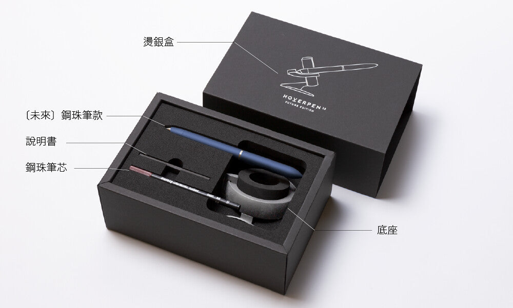 novium｜自立筆〔未來〕鋼珠筆