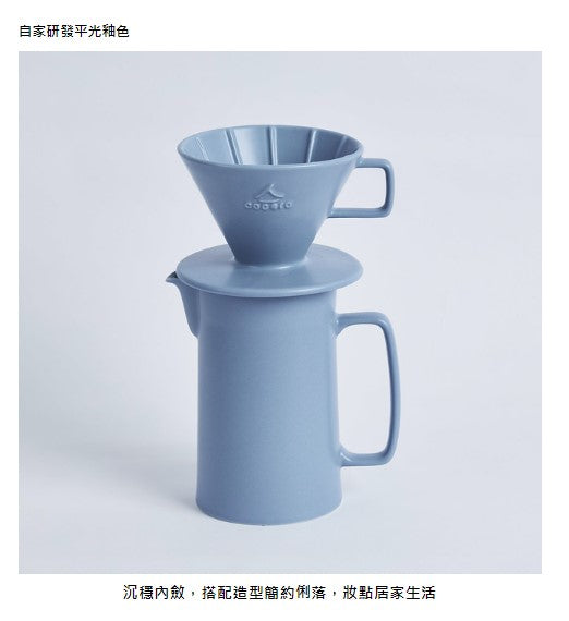 集瓷 cocera 咖啡事 Intuit 直覺有把濾杯咖啡壺禮盒