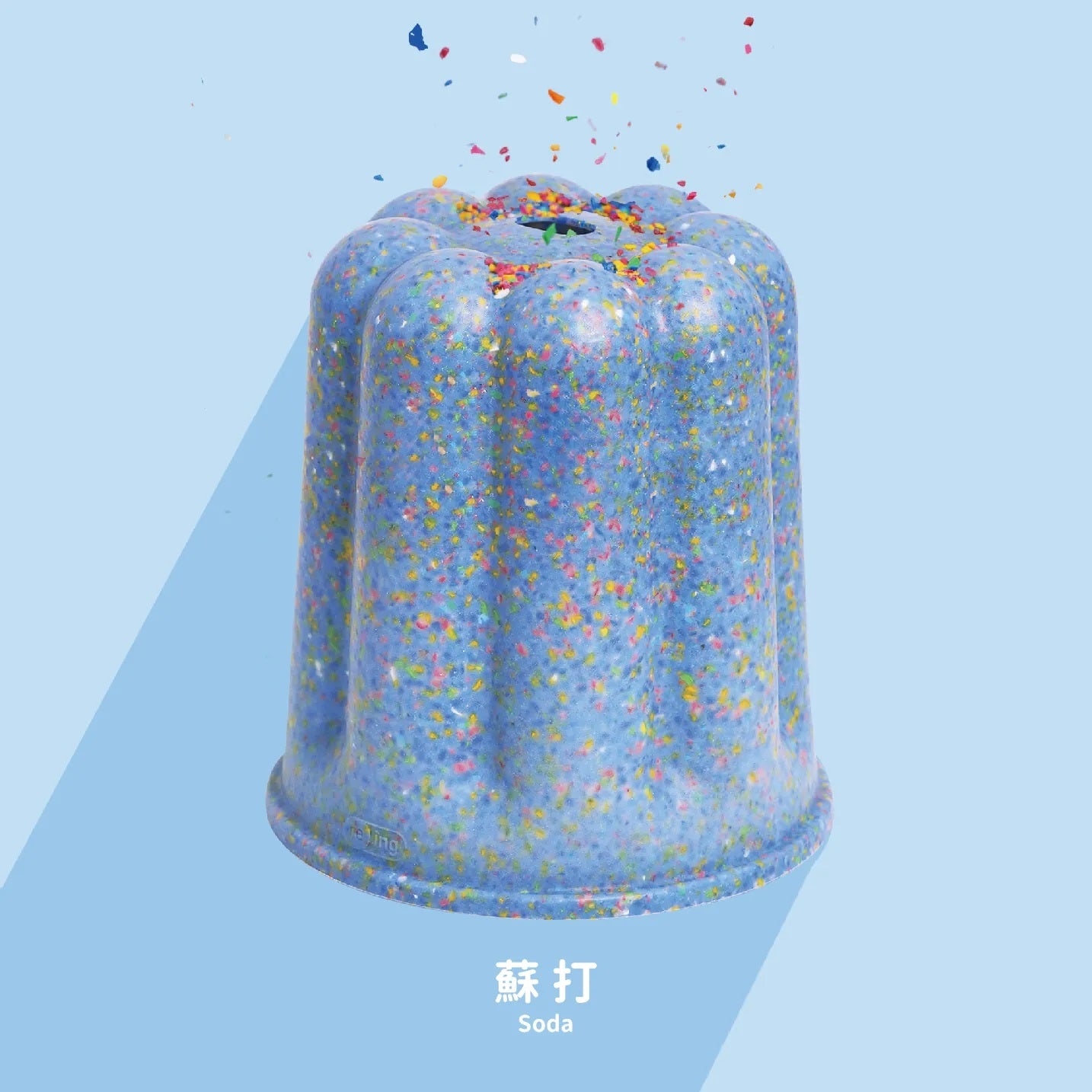 點睛設計 DOTdesign re-ing 甜點露露椅(高)