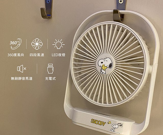 InfoThink 靜音LED夜燈多功能充電風扇