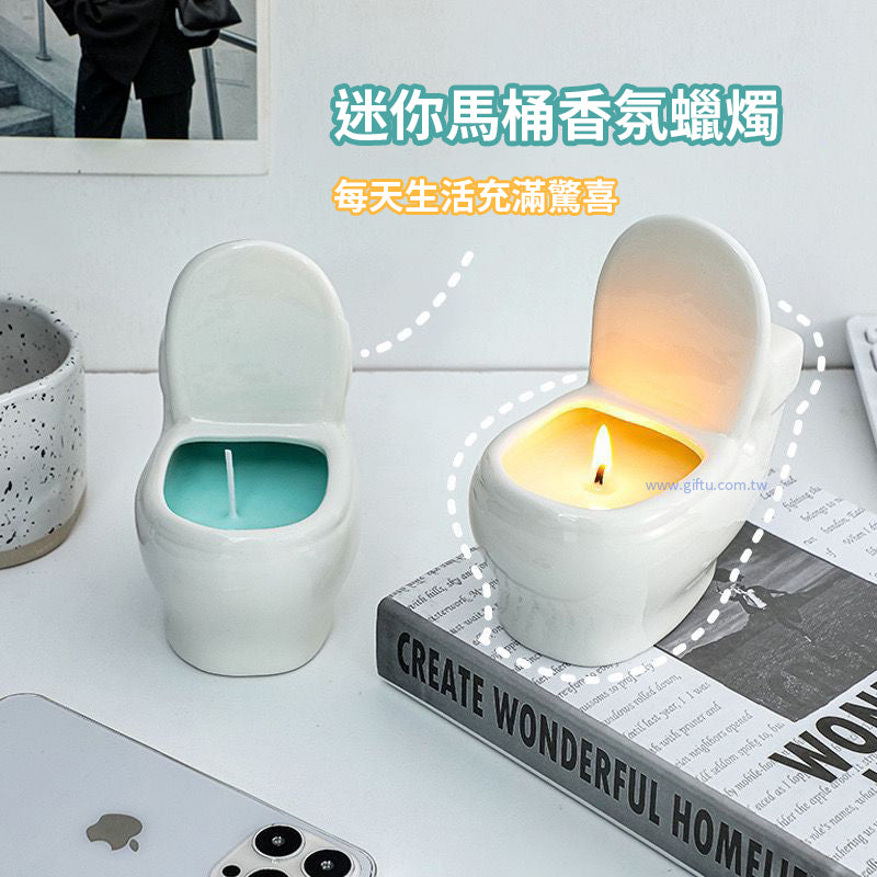 家居生活雜貨舖 迷你馬桶香氛蠟燭