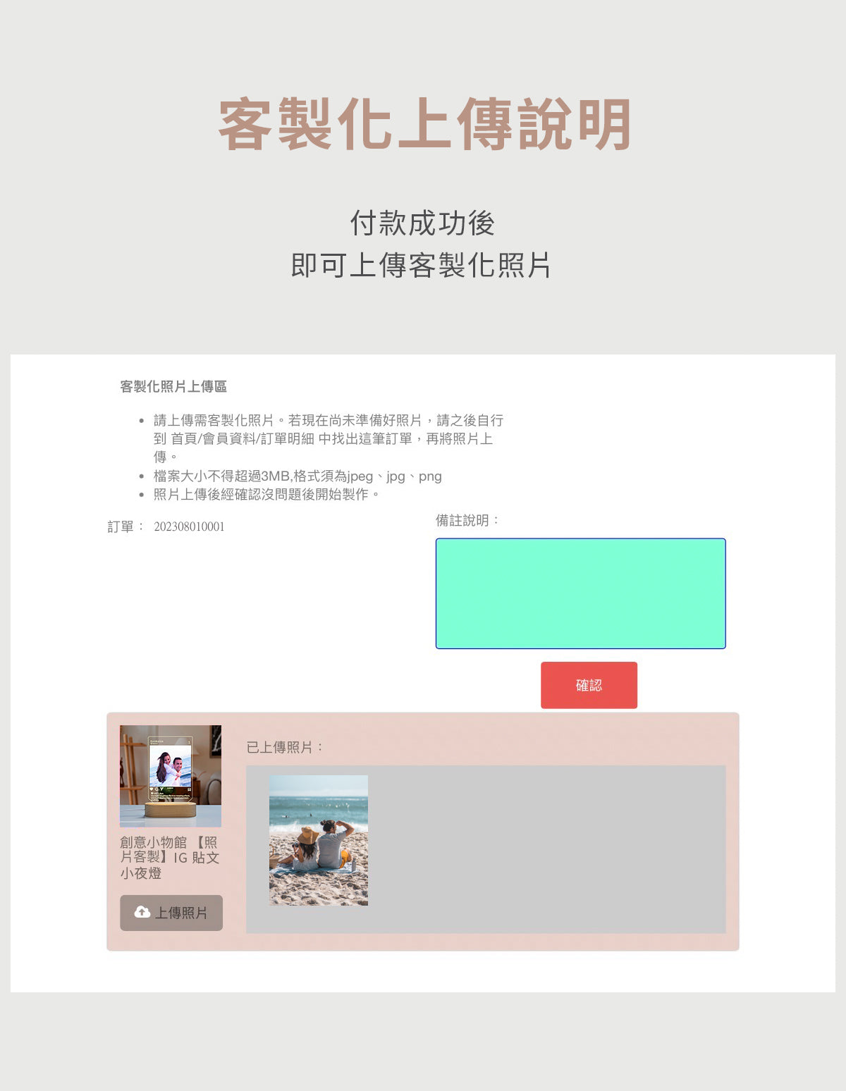 創意小物館 【照片客製】IG 貼文小夜燈