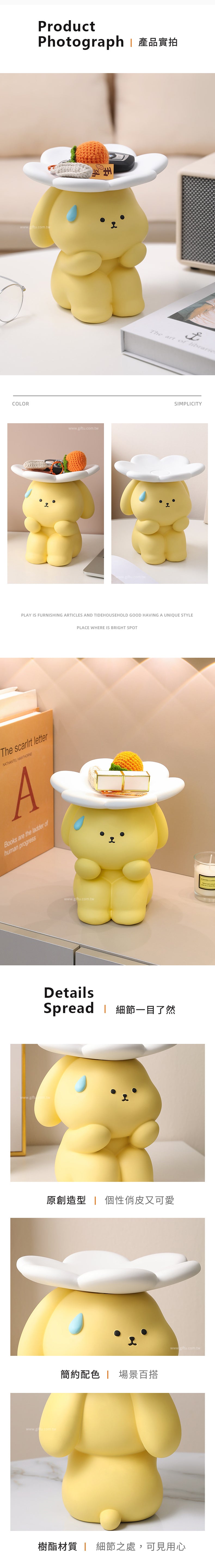 家居生活雜貨舖 無言兔收納擺飾托盤