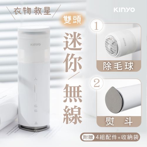 KINYO 口袋救急衣護棒 HCL-1355