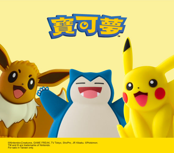 Bone 寶可夢系列矽膠摺疊保鮮盒-1200ml