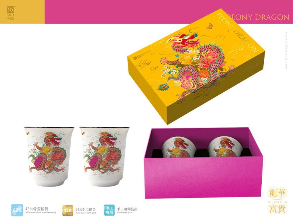 TALES 神話言 龍華富貴-藝術骨瓷杯組(2入)