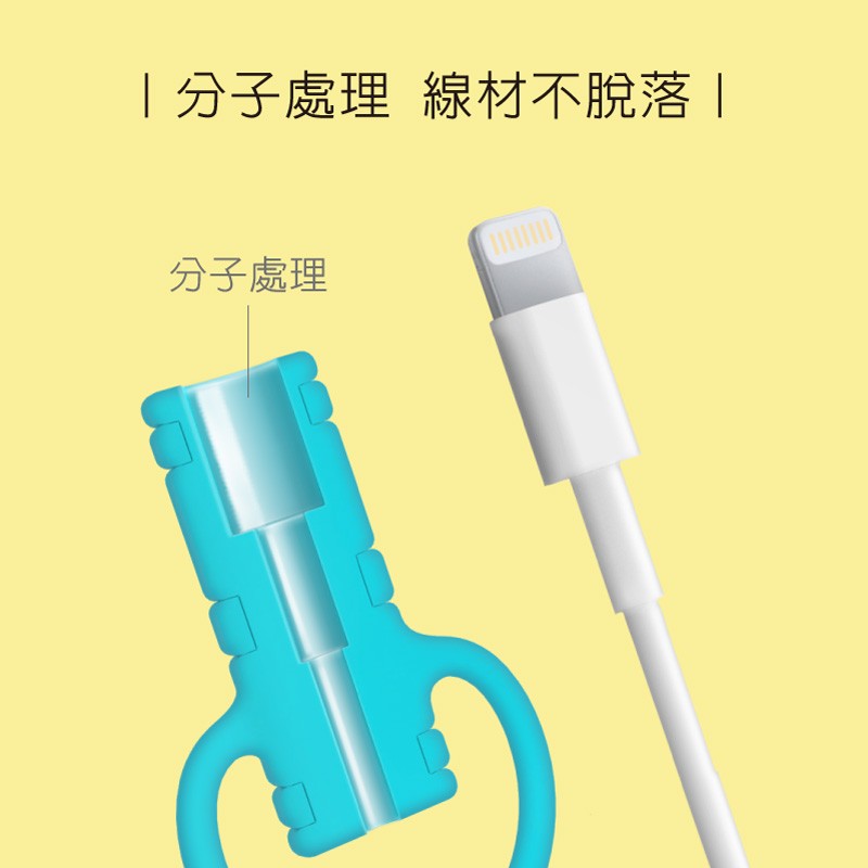 Bone 防折線套綁 - 寶可夢系列｜保護充電線