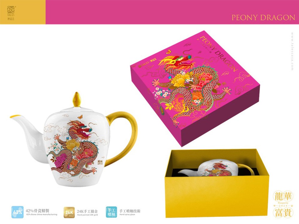 TALES 神話言 龍華富貴-藝術骨瓷茶壺