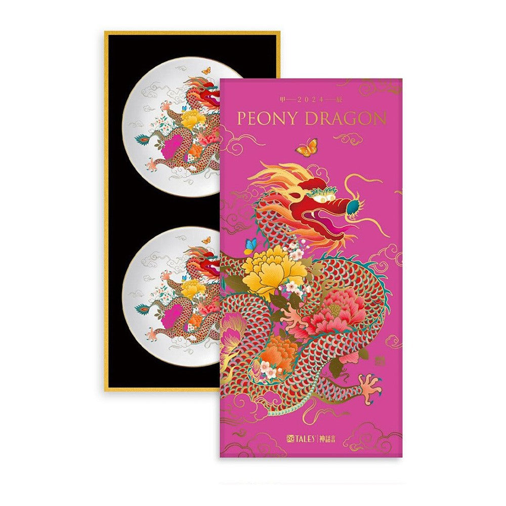 TALES 神話言 龍華富貴-藝術骨瓷碟組(2入)
