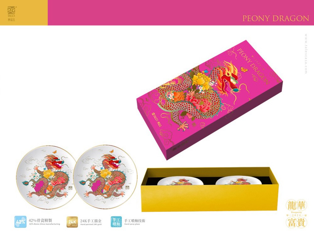 TALES 神話言 龍華富貴-藝術骨瓷碟組(2入)