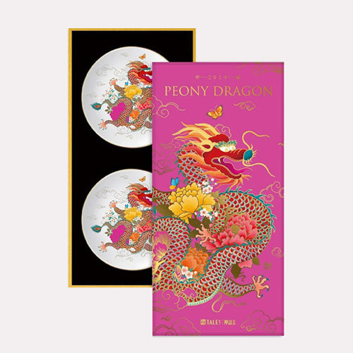 TALES 神話言 龍華富貴-藝術骨瓷碟組(2入)