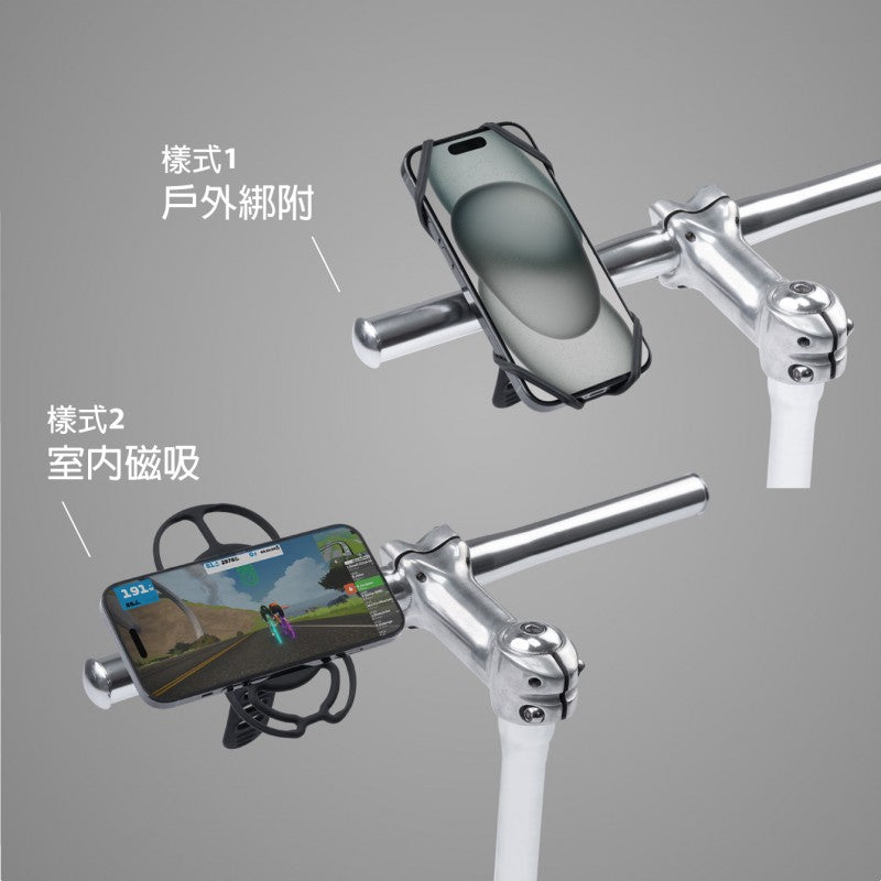 Bone 磁吸單車手機綁