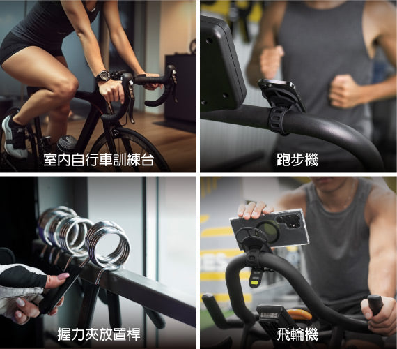 Bone 磁吸單車手機綁