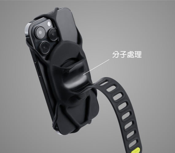 Bone 磁吸單車手機綁