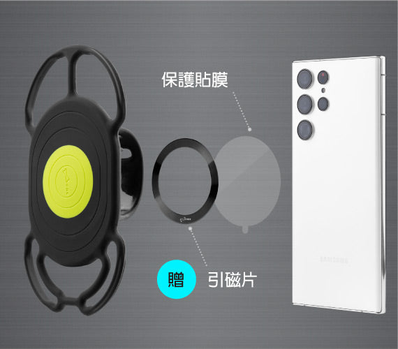 Bone 磁吸單車手機綁