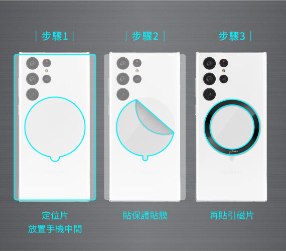 Bone 磁吸單車手機綁