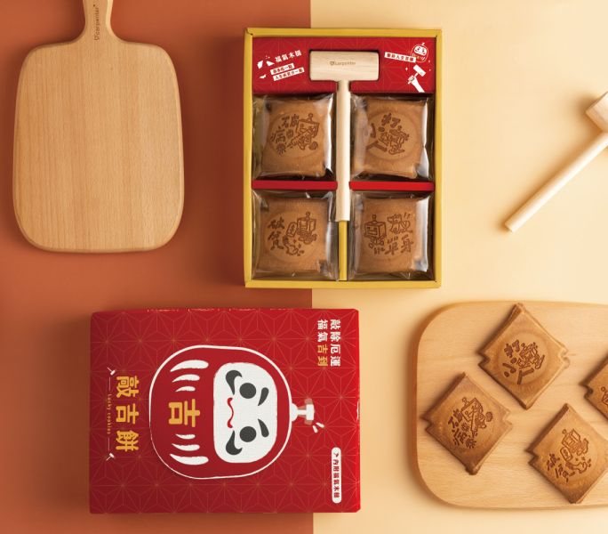 木匠兄妹 敲吉餅 20入