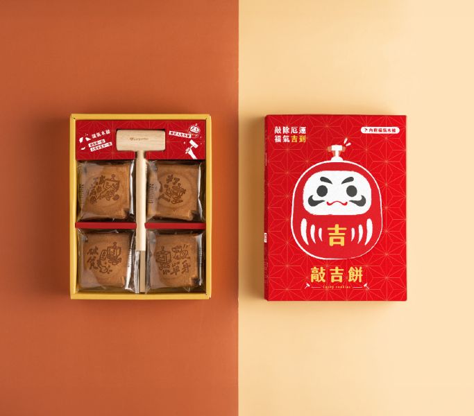 木匠兄妹 敲吉餅 20入