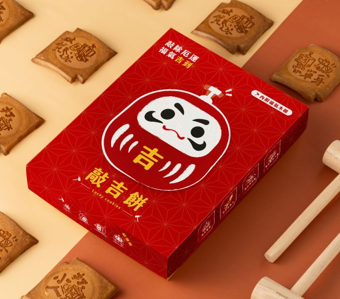 木匠兄妹 敲吉餅 20入