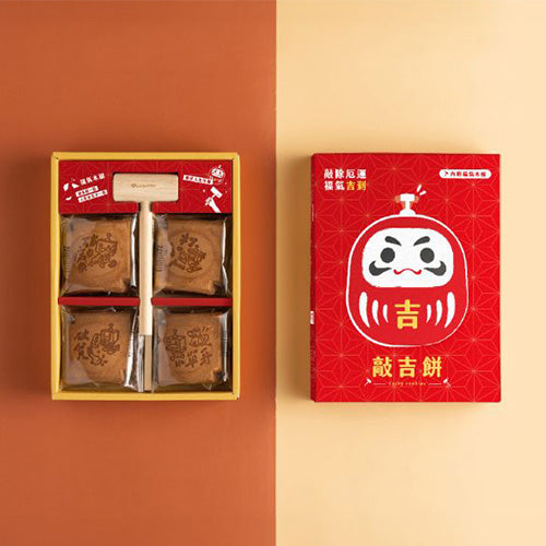 木匠兄妹 敲吉餅 20入