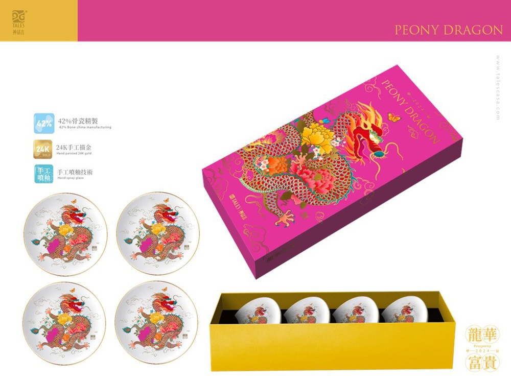 TALES 神話言 龍華富貴-藝術骨瓷碟組(4入)