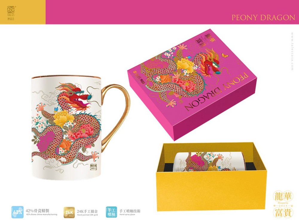 TALES 神話言 龍華富貴-藝術骨瓷馬克杯