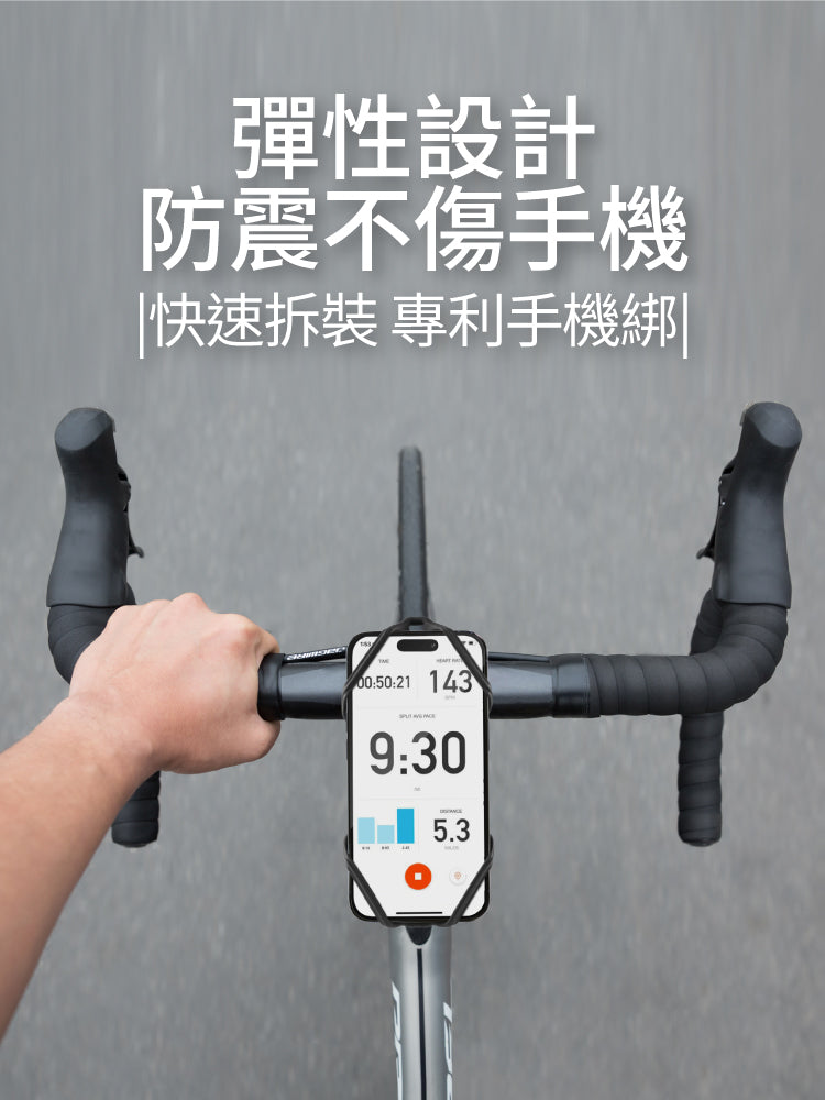 Bone Tie Connect 2 綁接套組二代(跑步+單車)