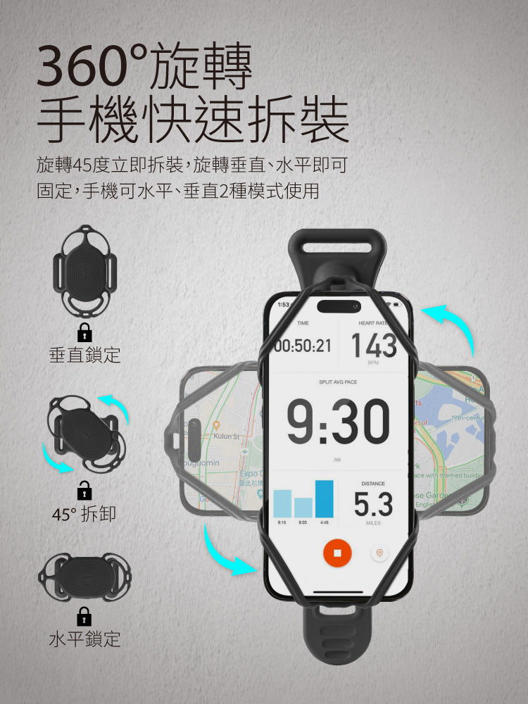 Bone Tie Connect 2 綁接套組二代(跑步+單車)