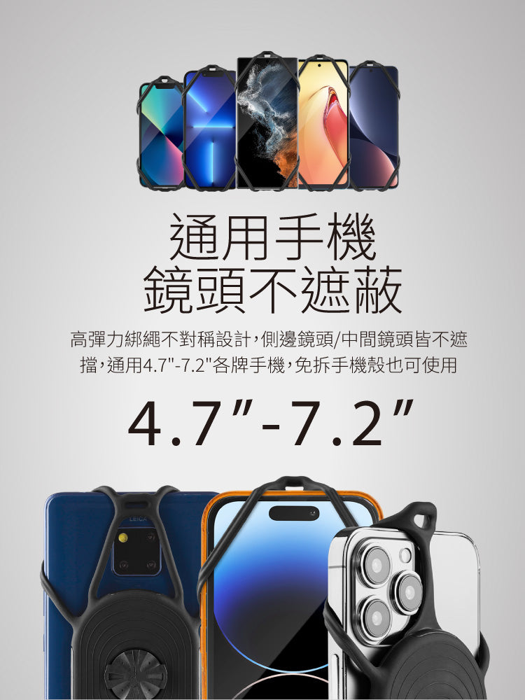 Bone Tie Connect 2 綁接套組二代(跑步+單車)