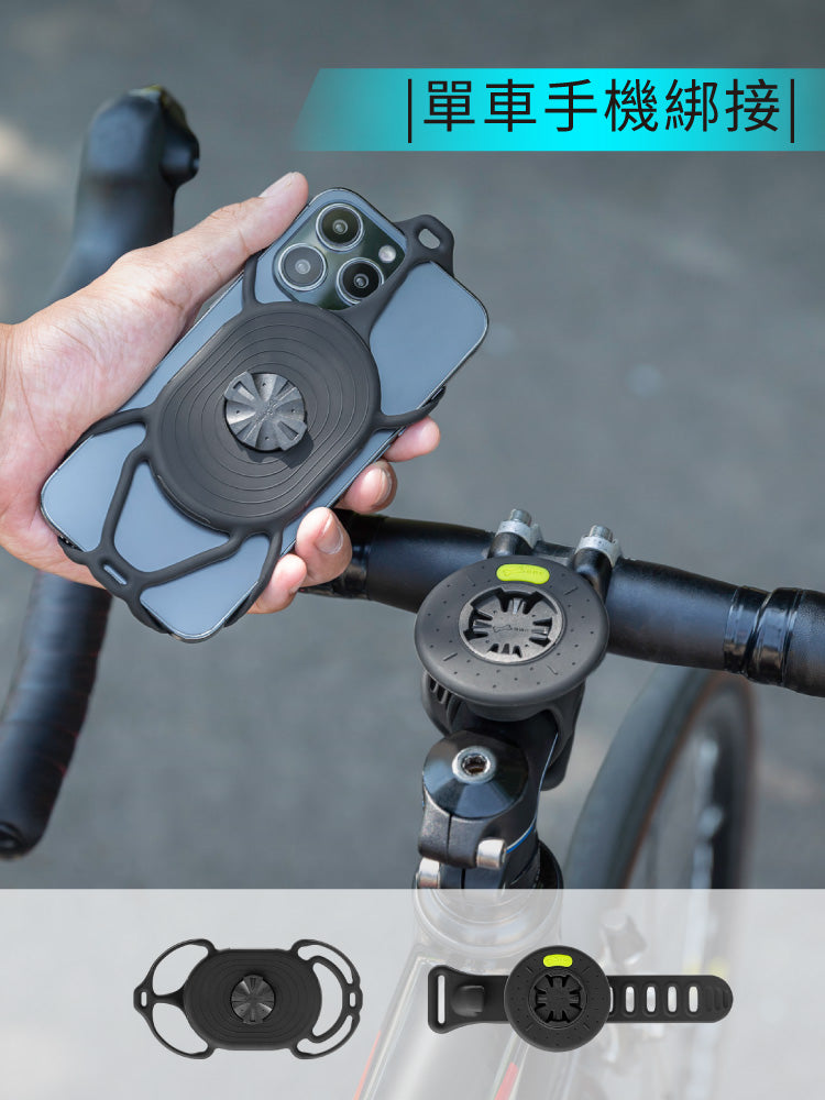 Bone Tie Connect 2 綁接套組二代(跑步+單車)