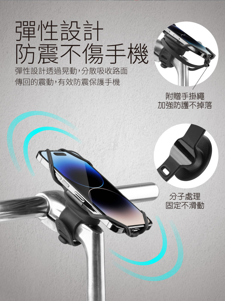 Bone Tie Connect 2 綁接套組二代(跑步+單車)