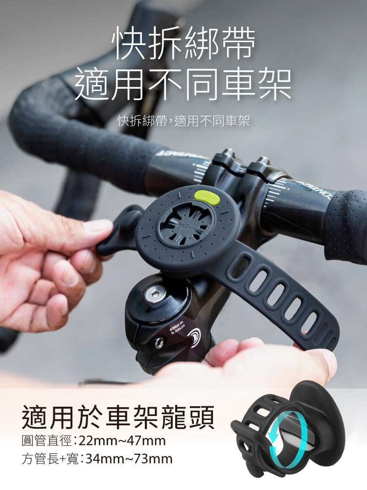 Bone Tie Connect 2 綁接套組二代(跑步+單車)