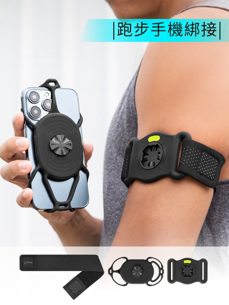 Bone Tie Connect 2 綁接套組二代(跑步+單車)