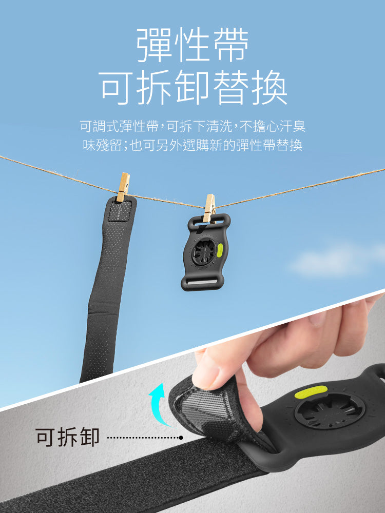 Bone Tie Connect 2 綁接套組二代(跑步+單車)